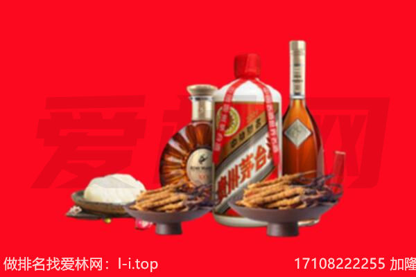 九台区礼品回收.jpg