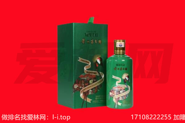 九台区回收出口茅台酒.jpg