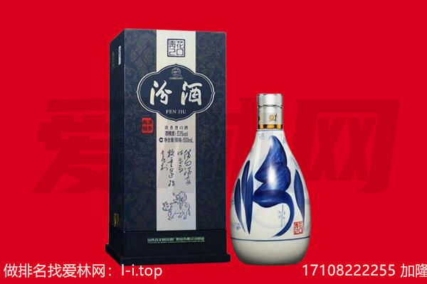 九台区回收汾酒.jpg