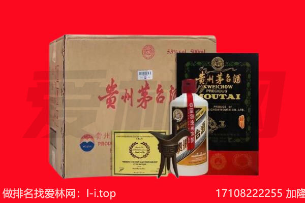 九台区回收茅台酒礼盒空酒瓶.jpg