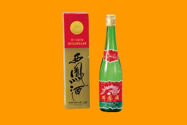 九台区西凤酒回收.jpg