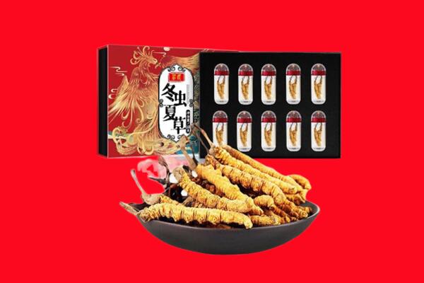 九台区回收虫草