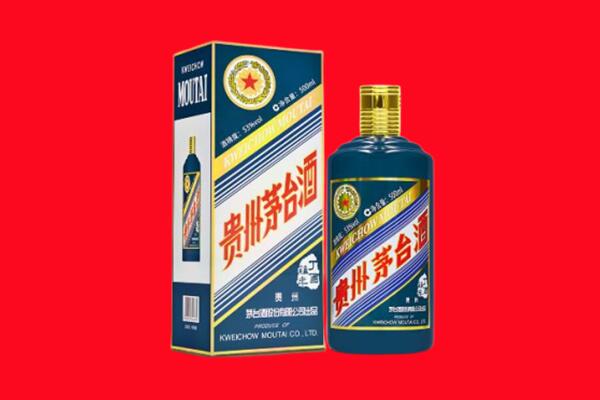 九台区回收贵州茅台.jpg