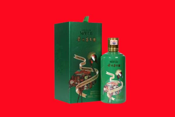 九台区回收出口茅台酒.jpg