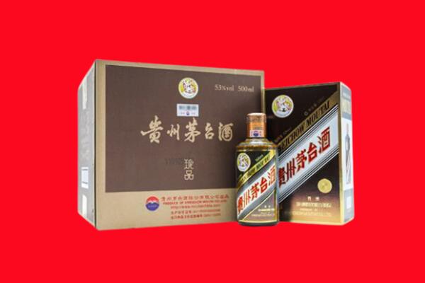 九台区回收50年茅台酒.jpg